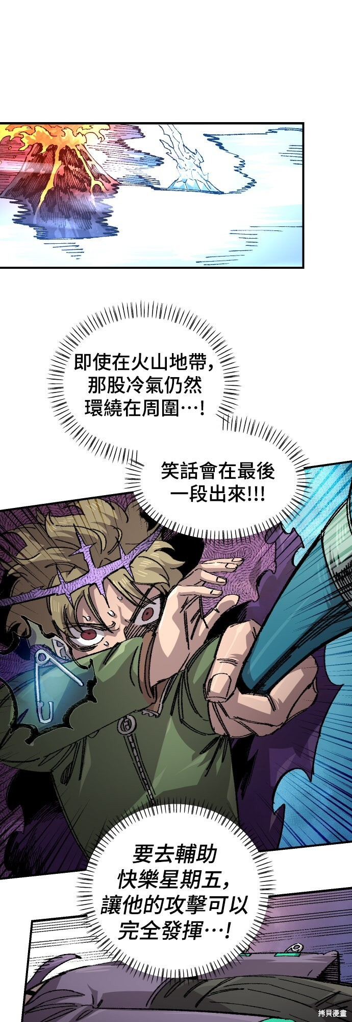 第156话 第18页