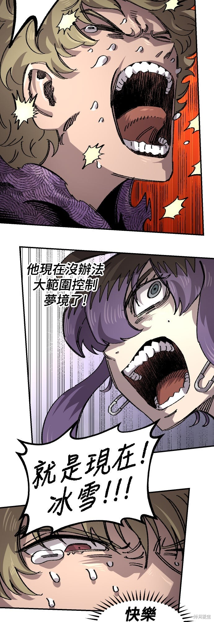 第156话 第22页