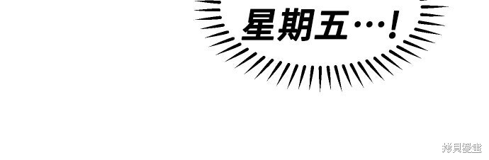 第156话 第23页