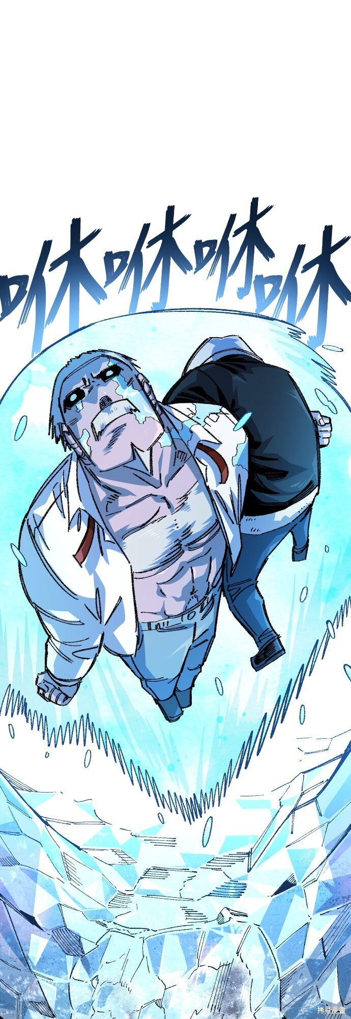 第156话 第24页