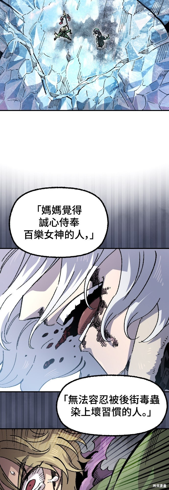 第156话 第25页