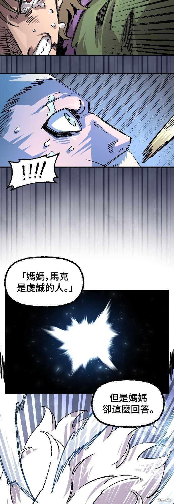 第156话 第26页