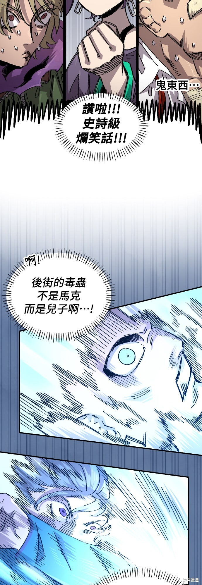 第156话 第28页