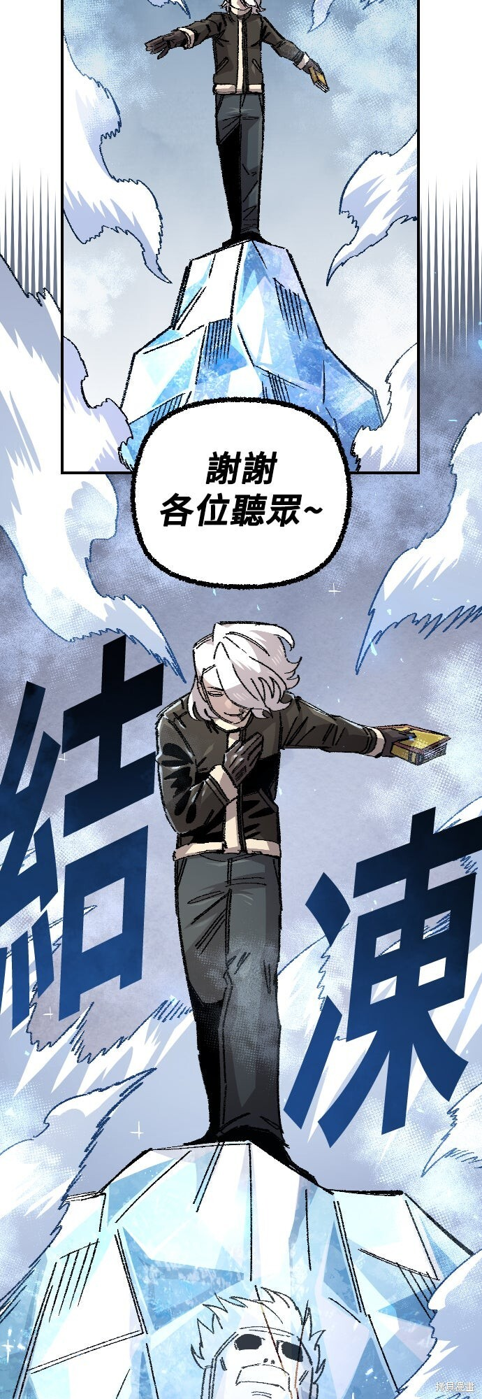 第156话 第32页