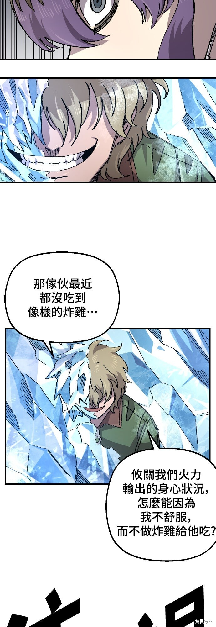 第156话 第38页