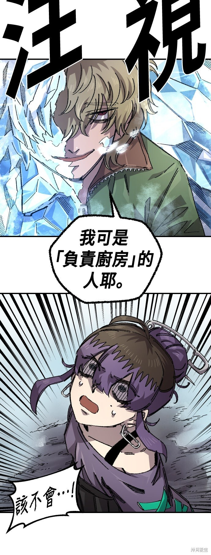 第156话 第39页