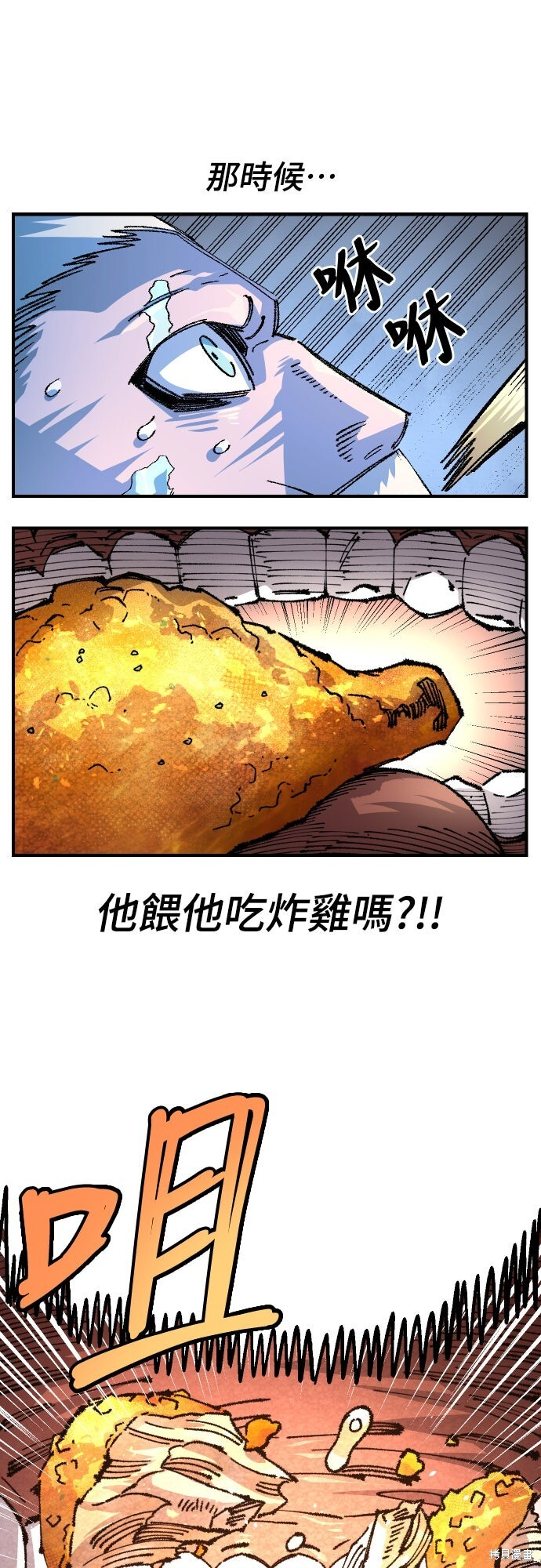 第156话 第40页