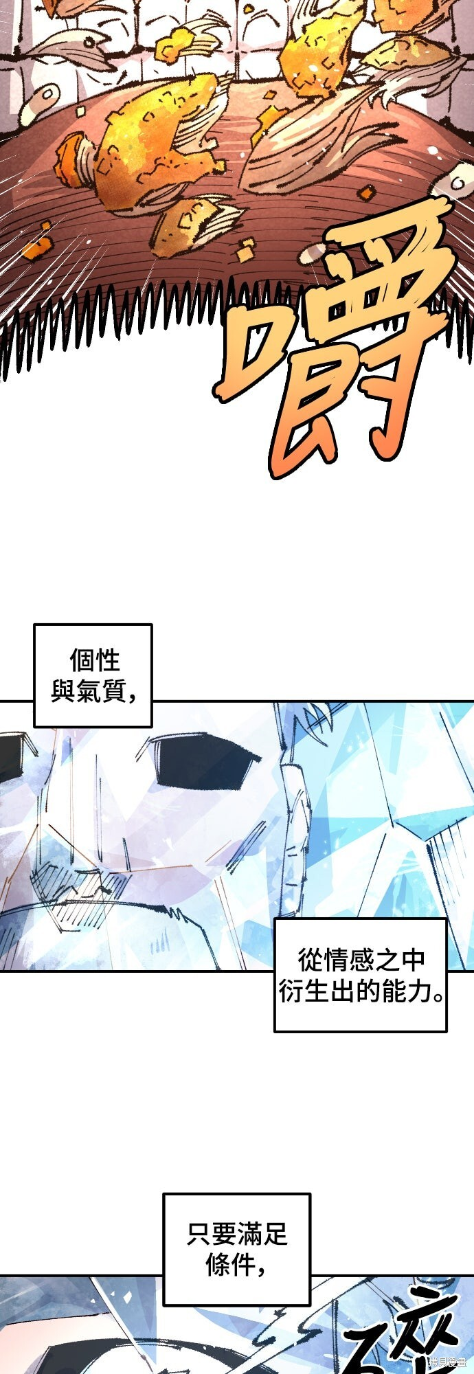 第156话 第41页