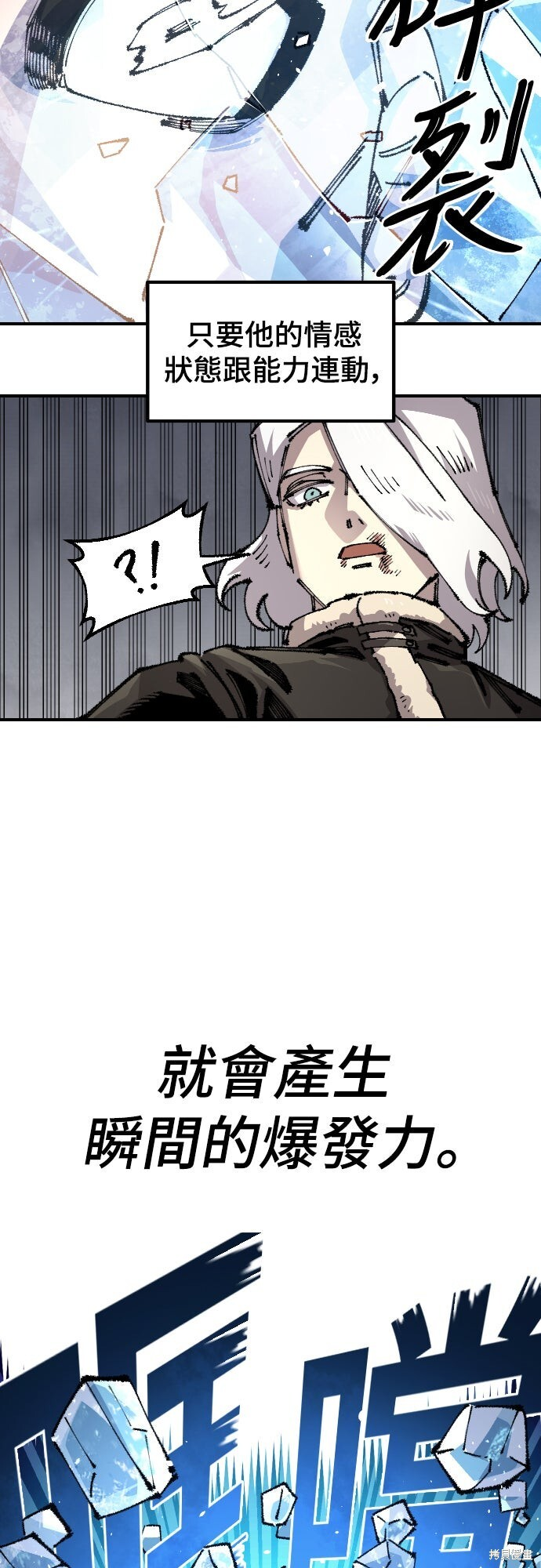 第156话 第42页