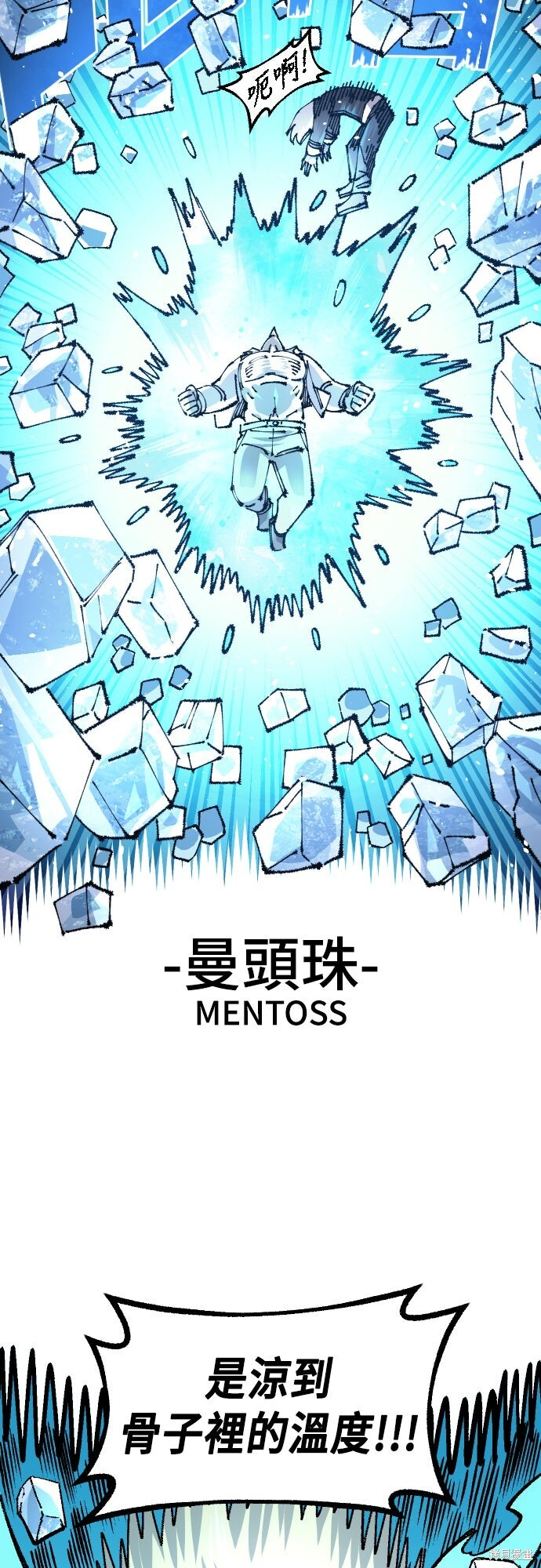 第156话 第43页