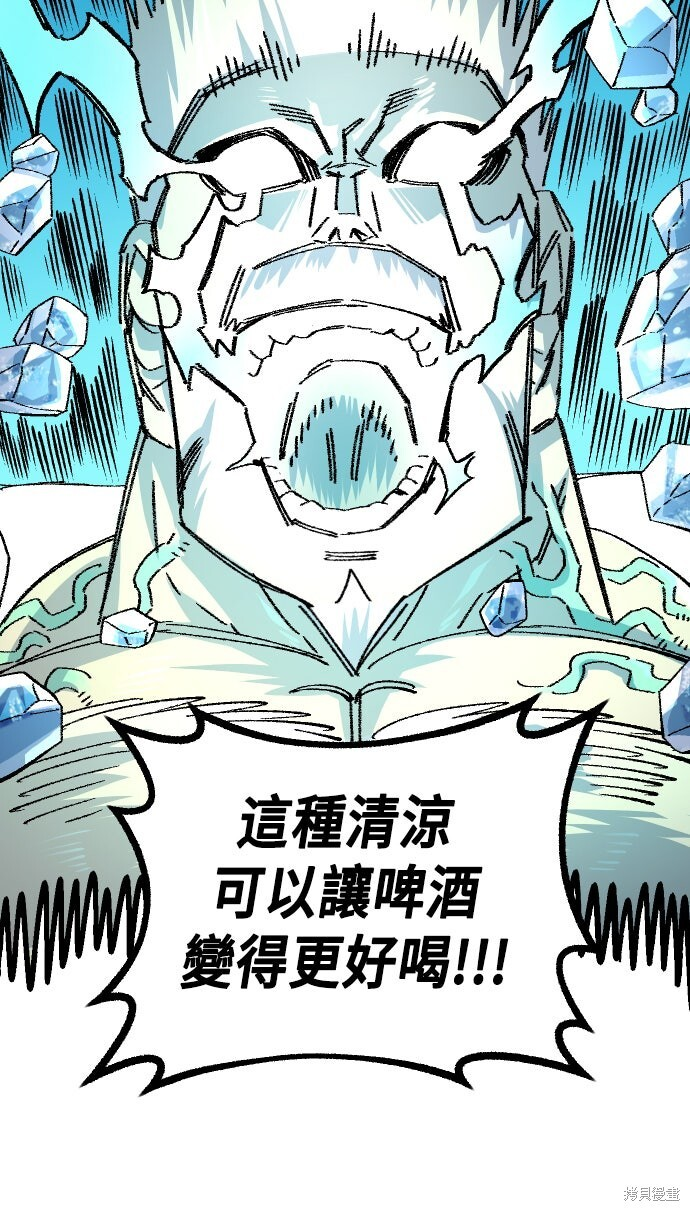 第156话 第44页