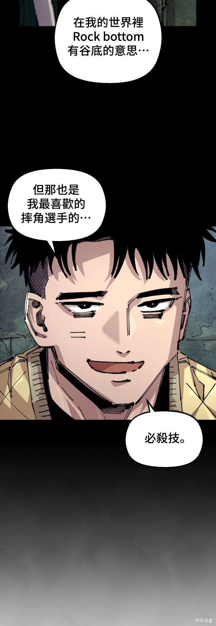 第156话 第47页