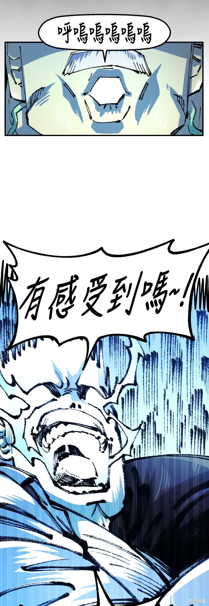 第156话 第48页