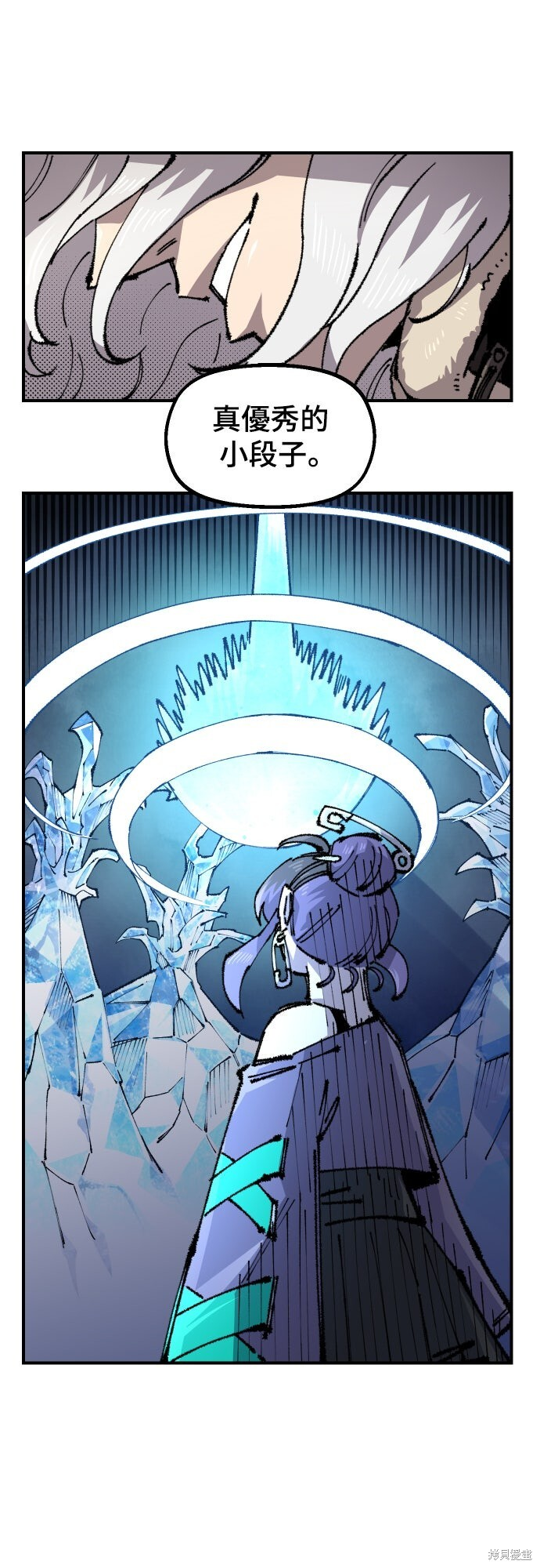 第156话 第50页