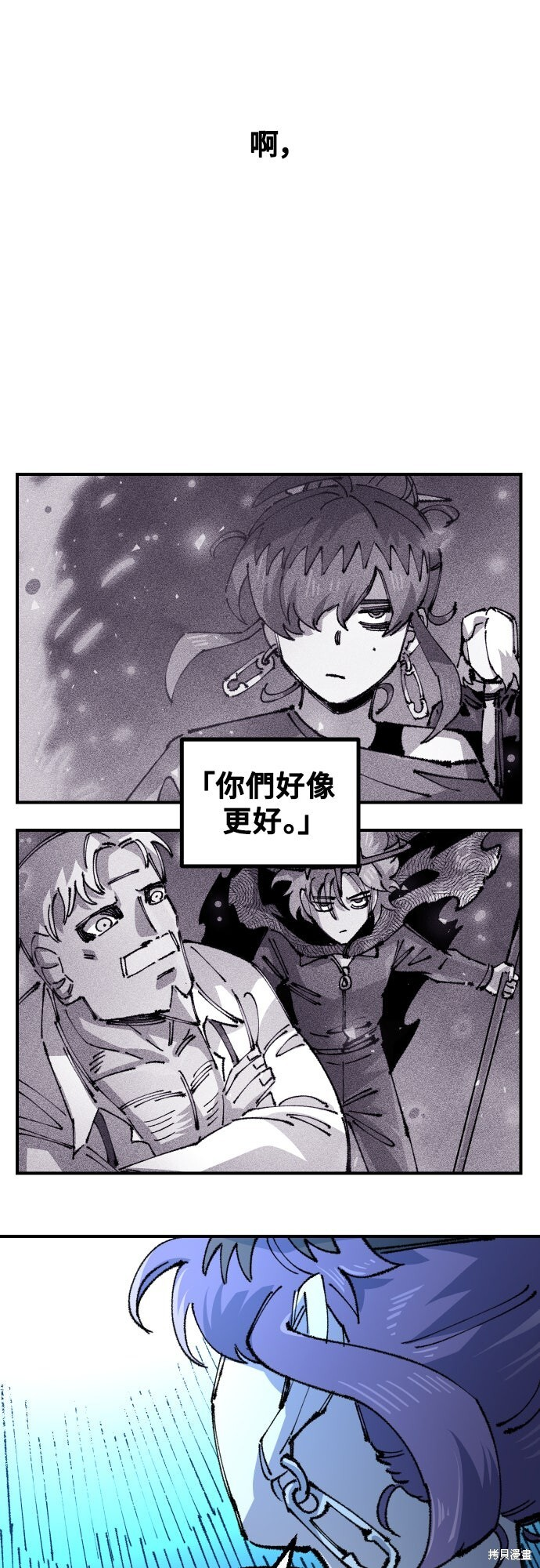 第156话 第52页