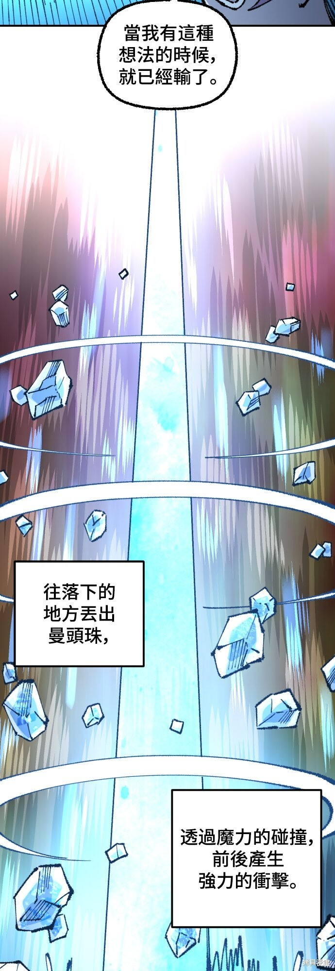 第156话 第53页