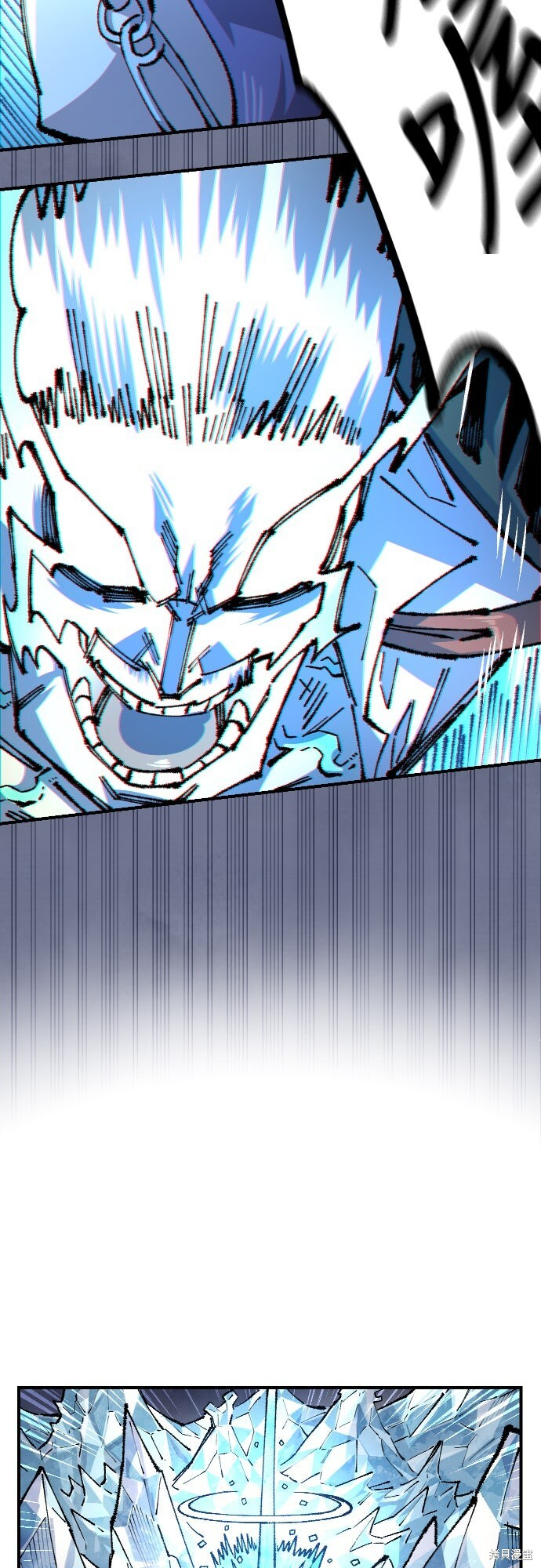 第156话 第56页
