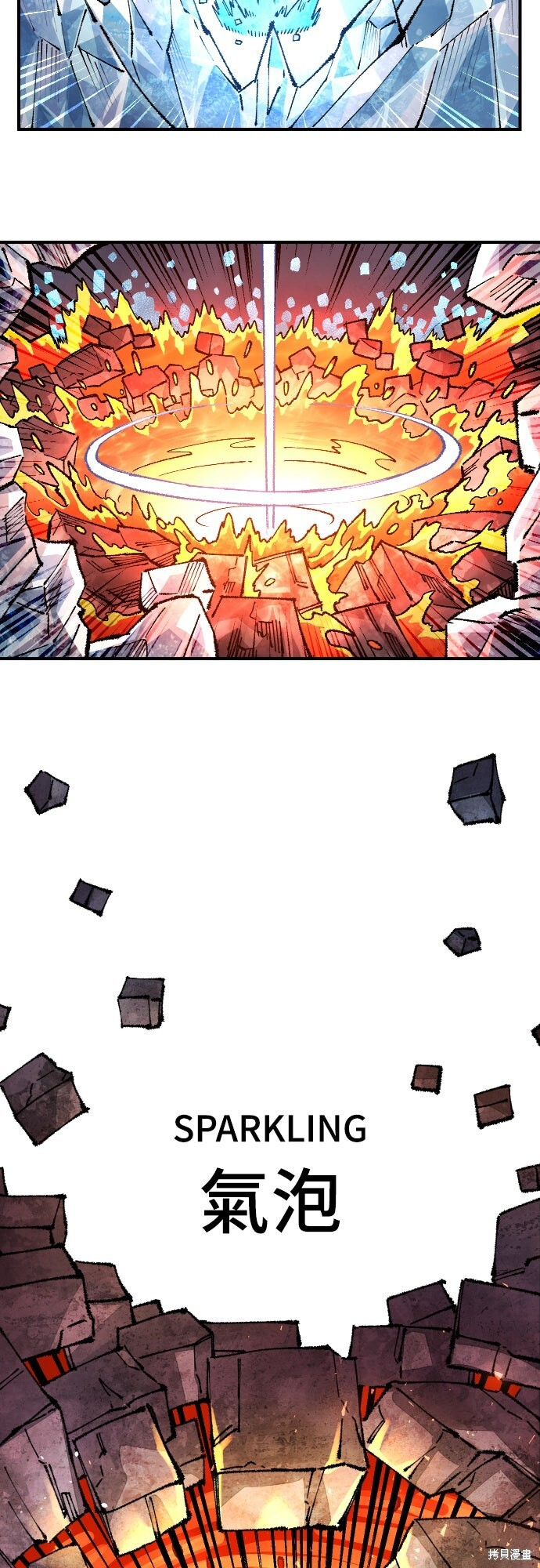 第156话 第57页