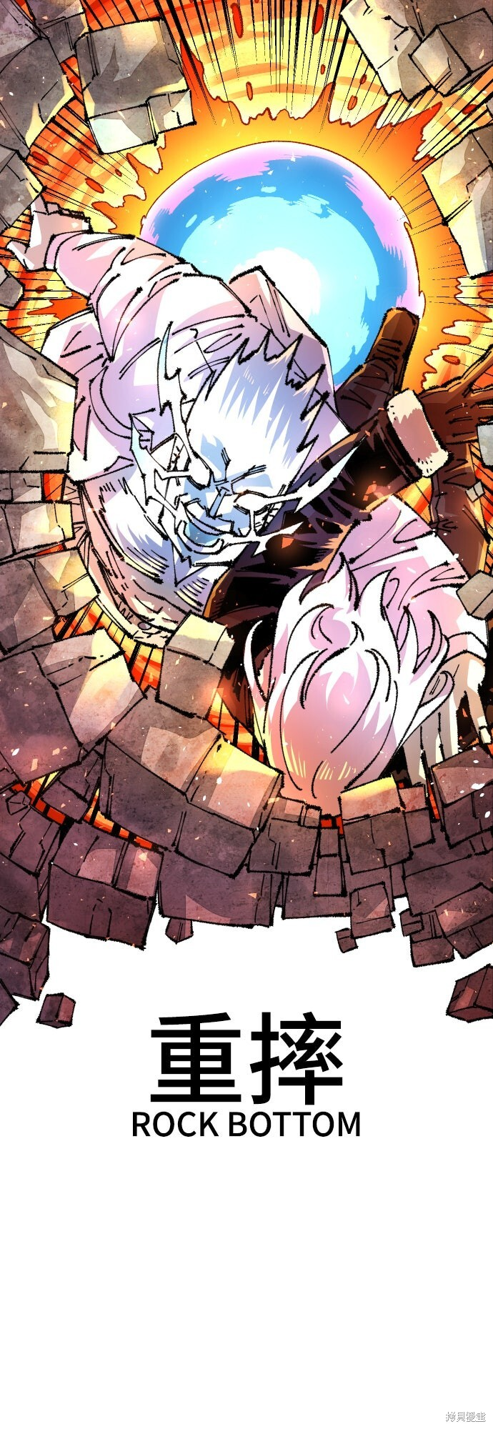 第156话 第58页