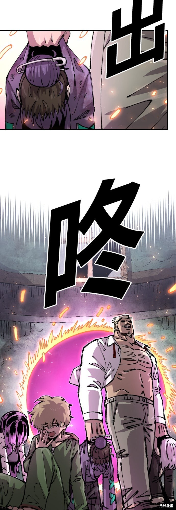 第157话 第2页