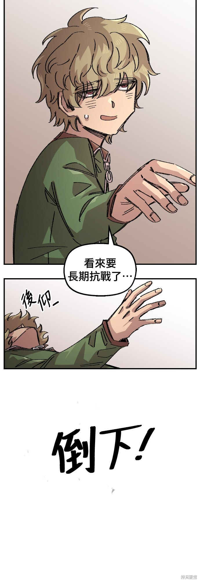 第157话 第13页