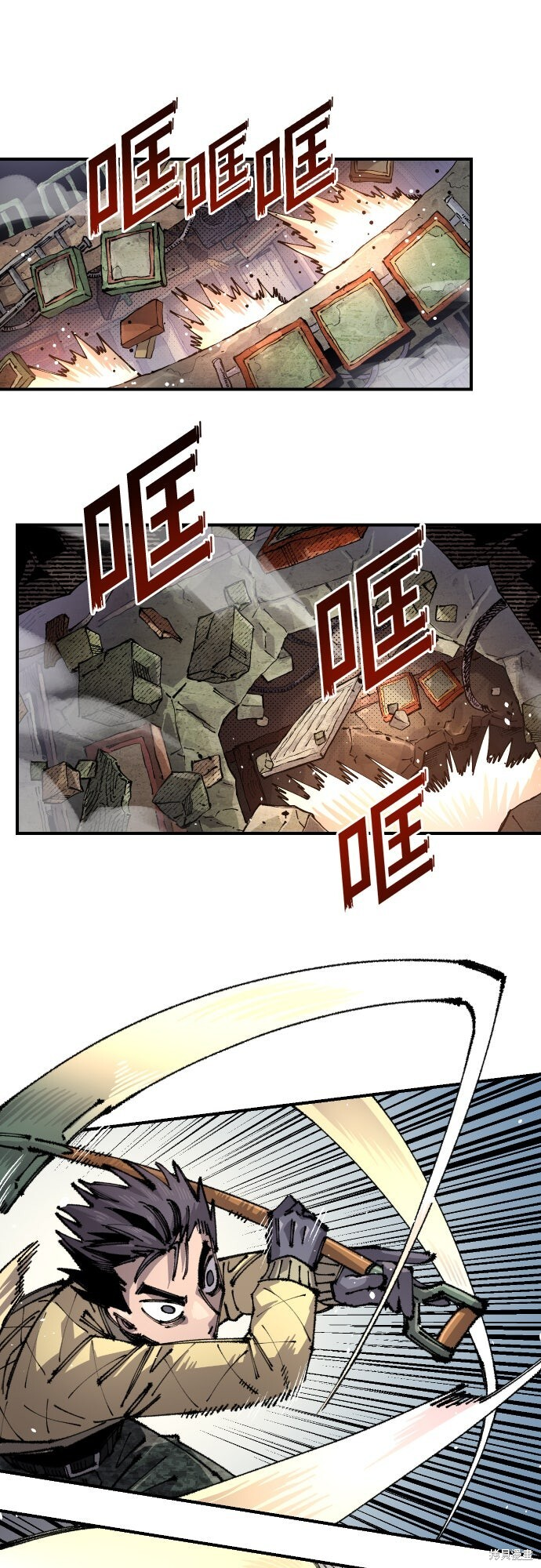 第157话 第16页