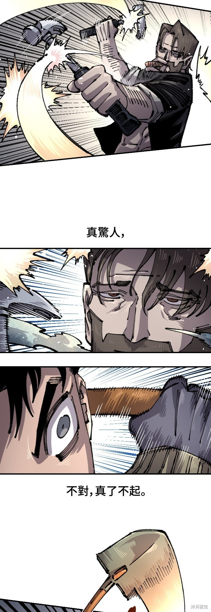 第157话 第17页