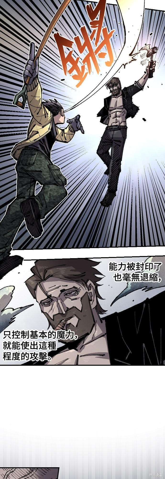 第157话 第18页