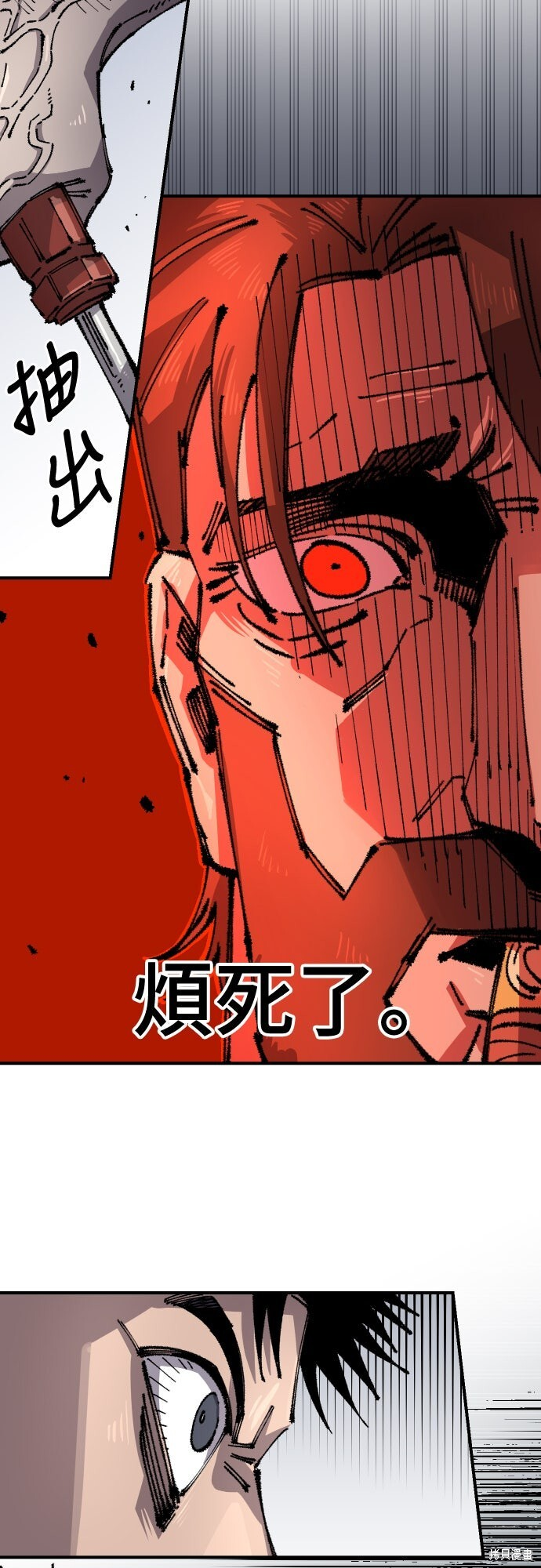 第157话 第19页