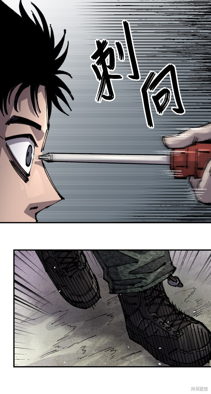 第157话 第20页