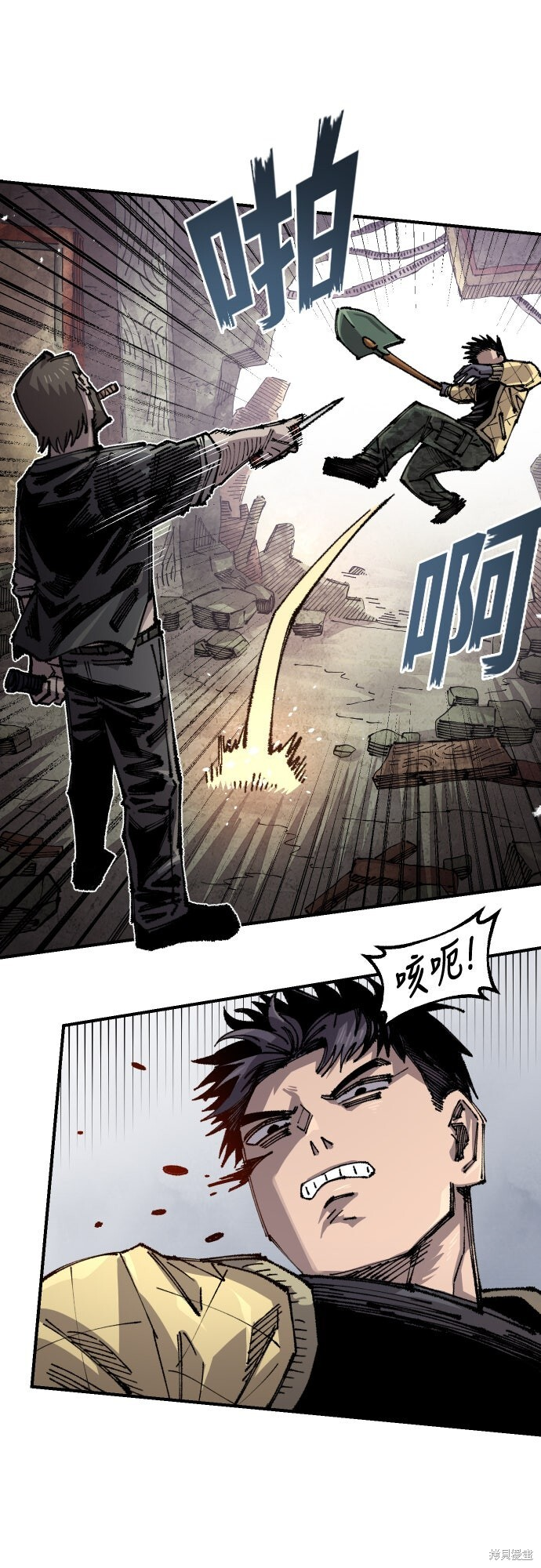 第157话 第21页
