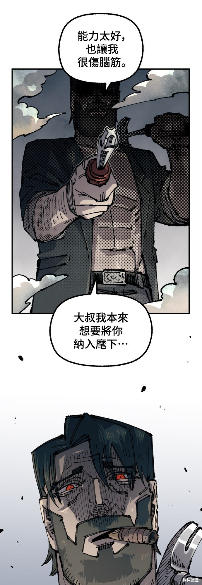 第157话 第22页