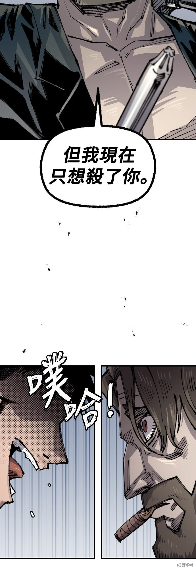 第157话 第23页