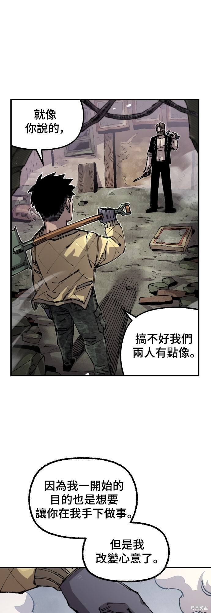 第157话 第24页