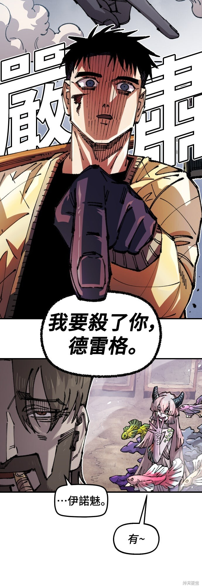 第157话 第25页