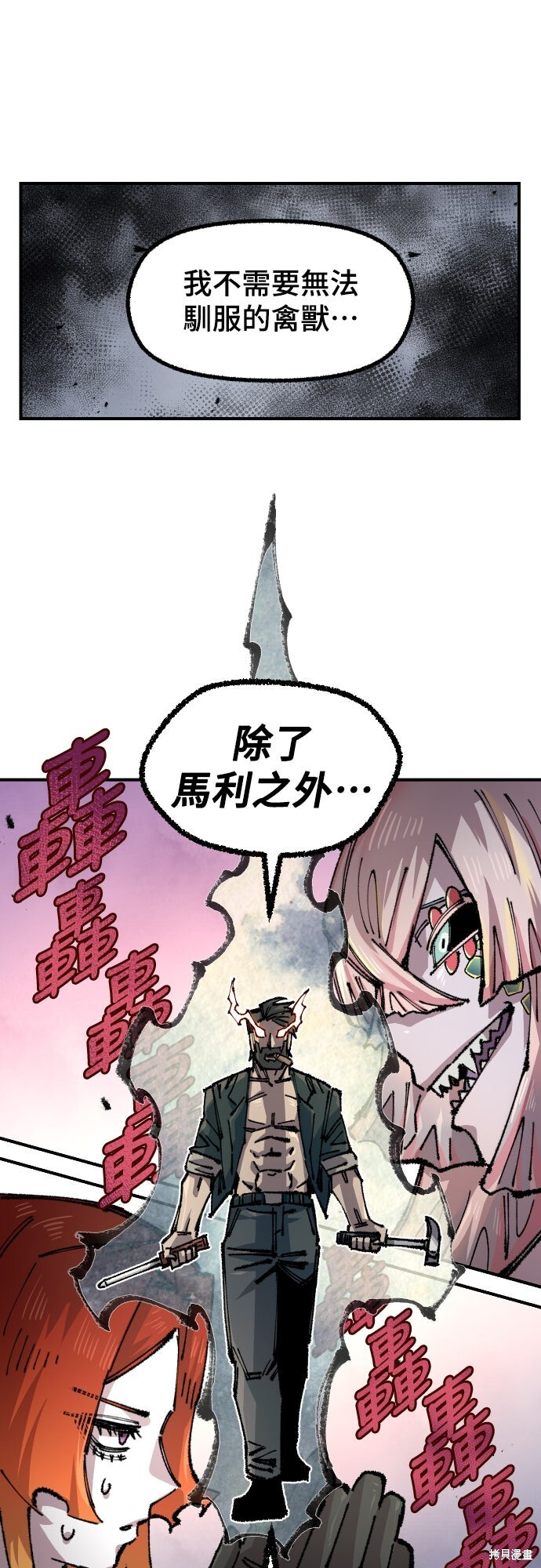 第157话 第26页