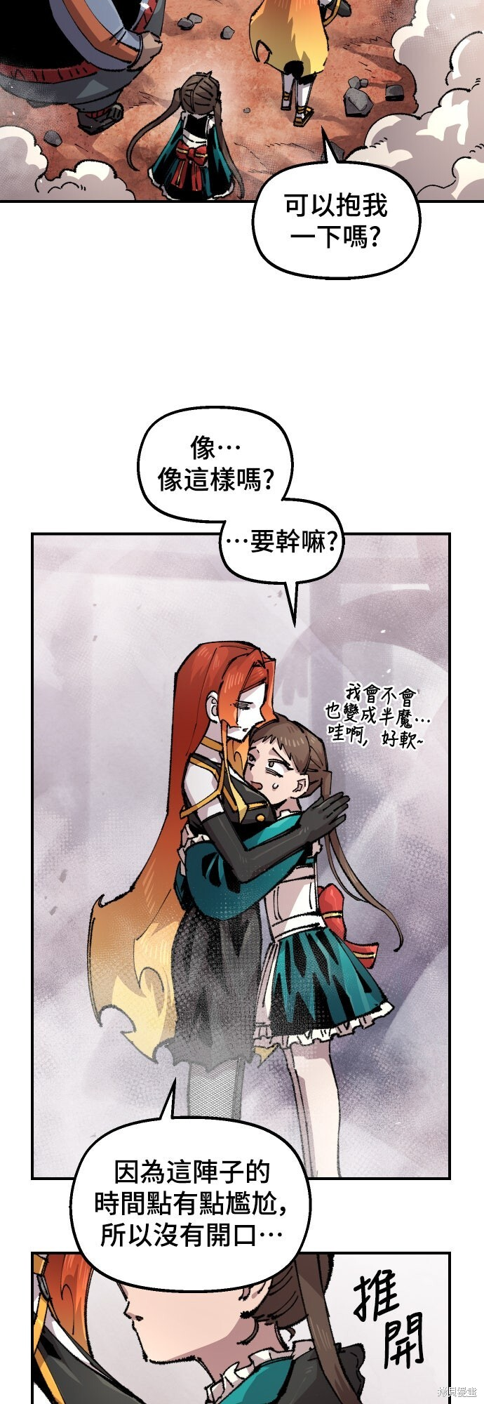 第157话 第32页