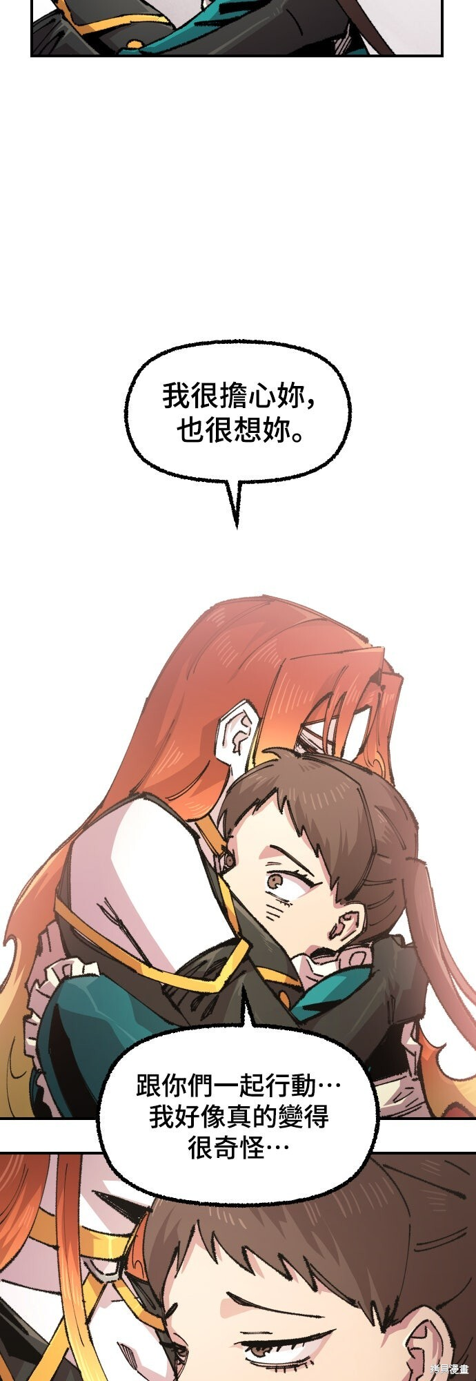 第157话 第33页