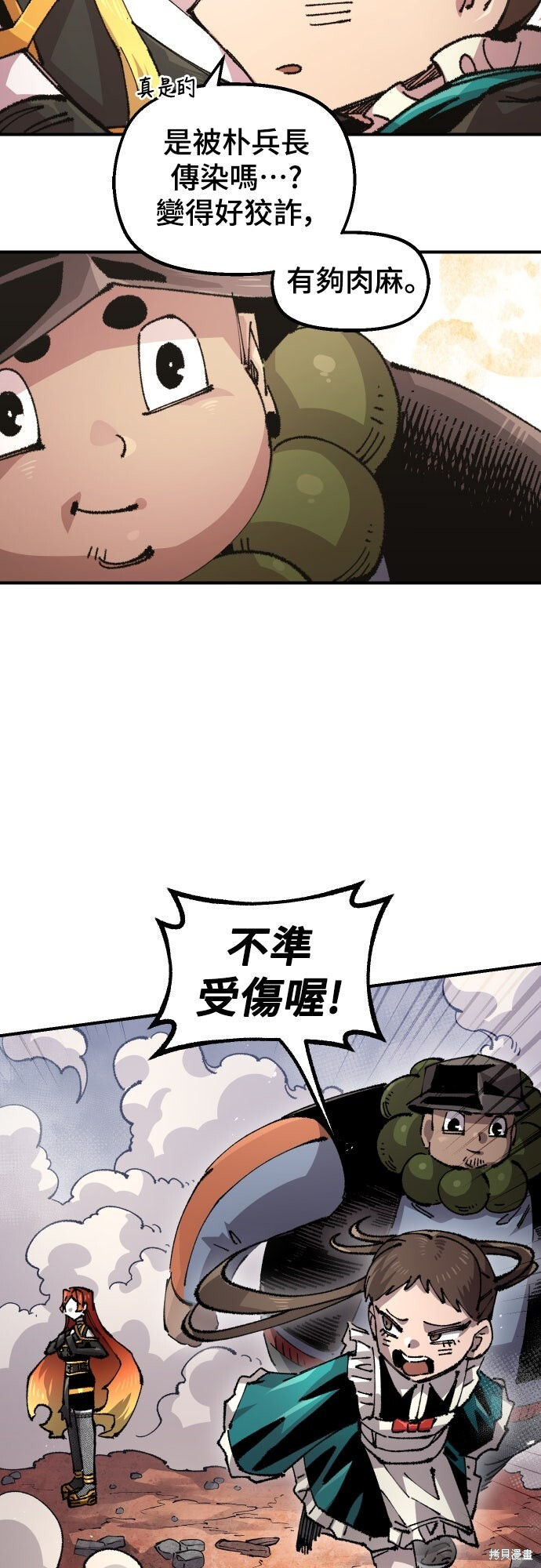 第157话 第34页