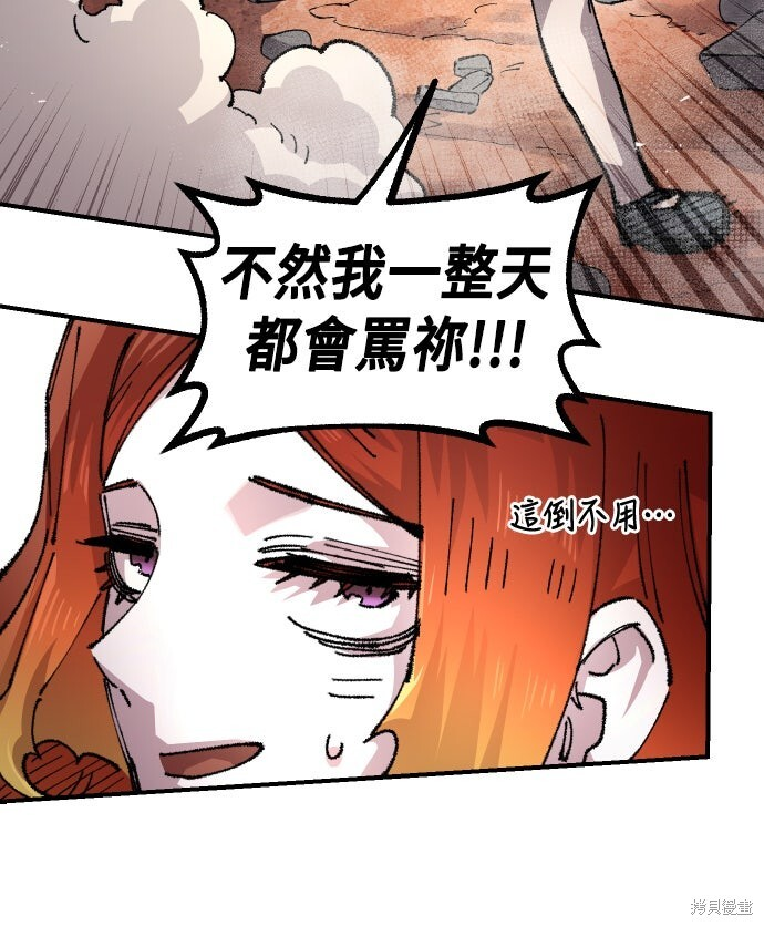 第157话 第35页