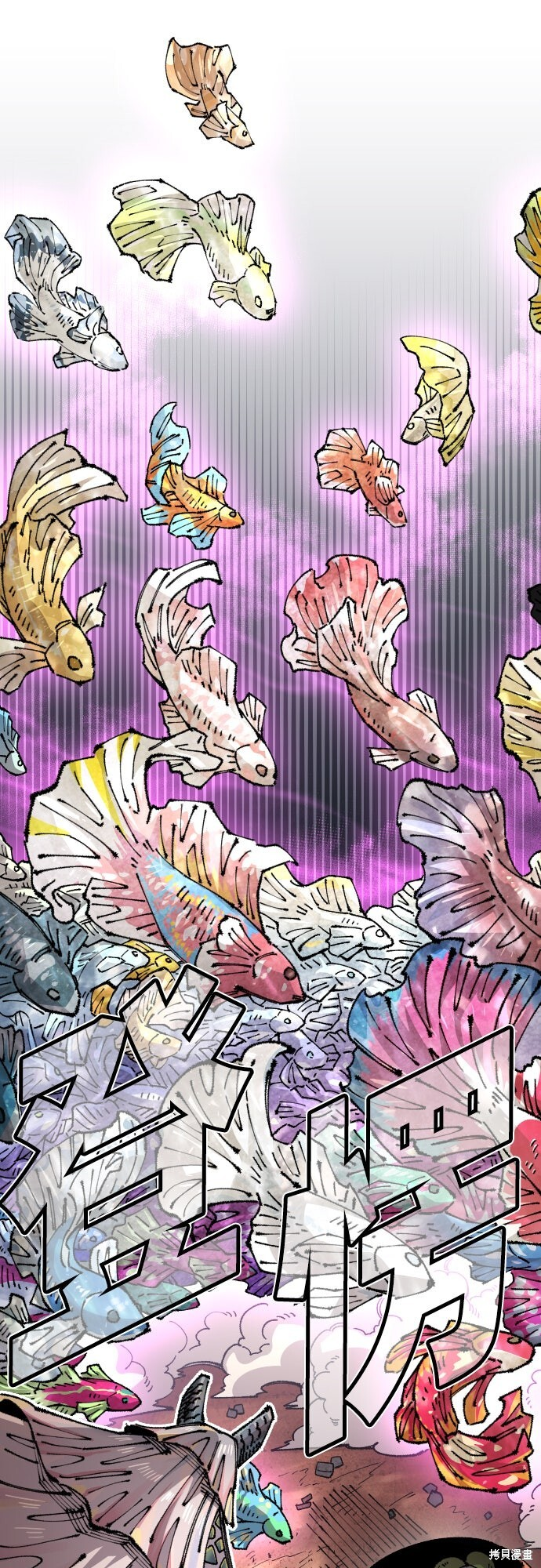 第157话 第36页