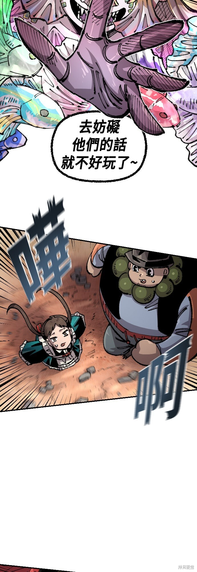 第157话 第38页