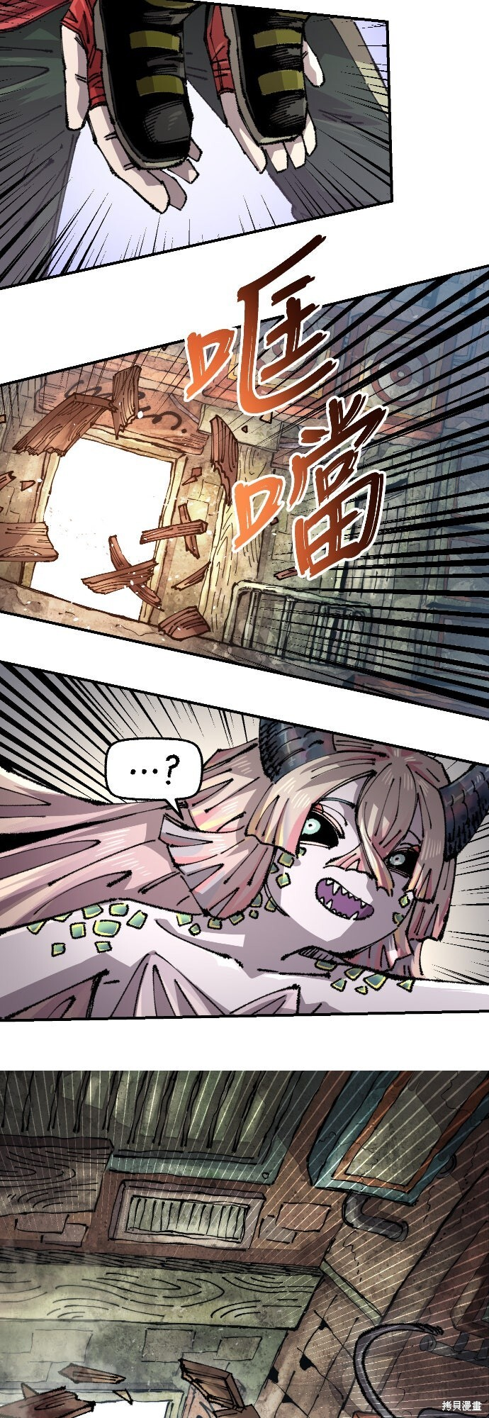 第157话 第39页