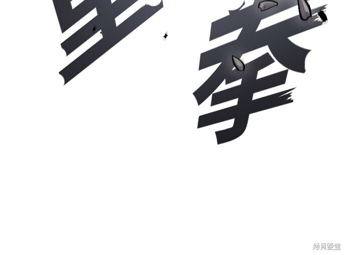 第157话 第41页