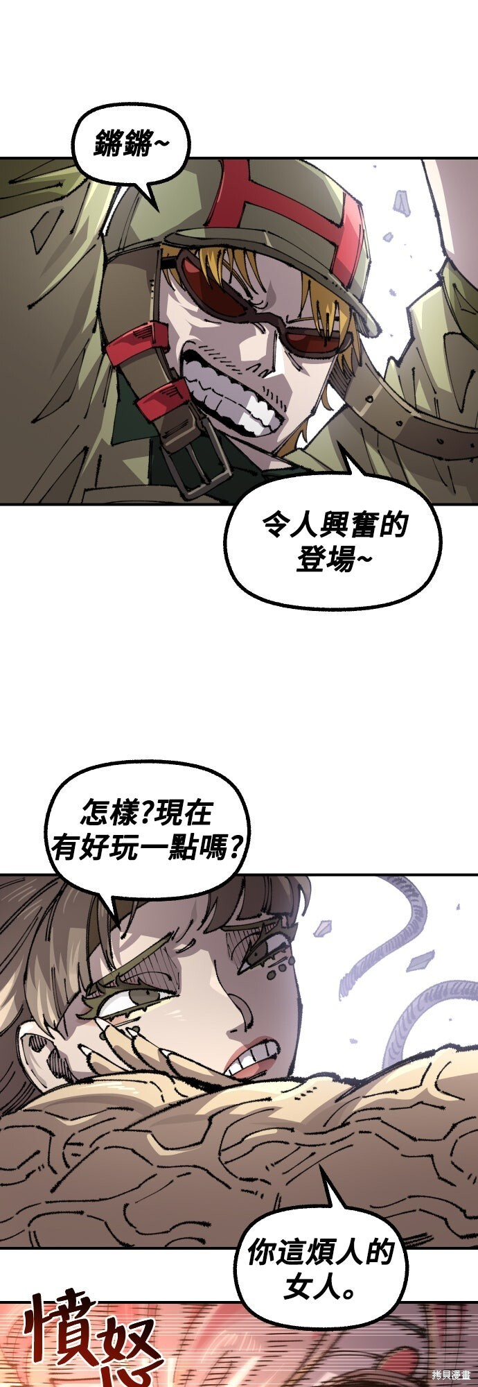 第157话 第42页