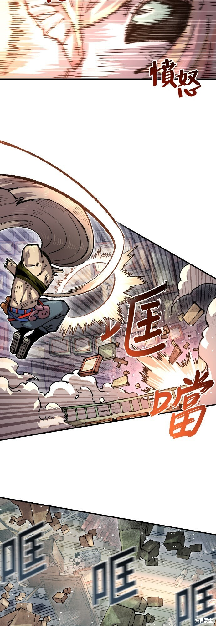 第157话 第43页