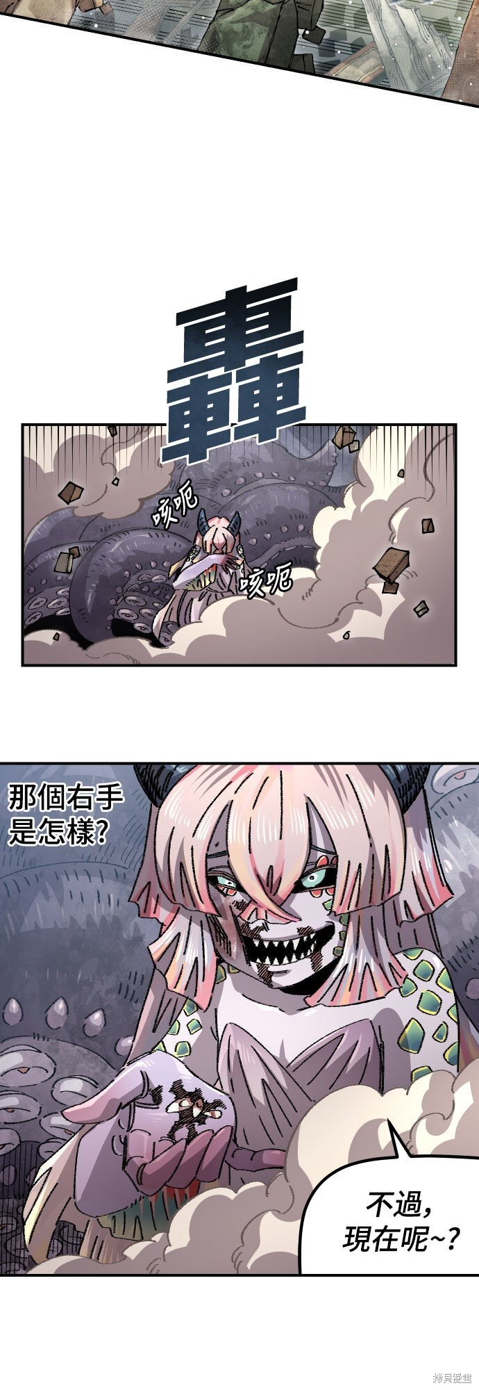 第157话 第44页
