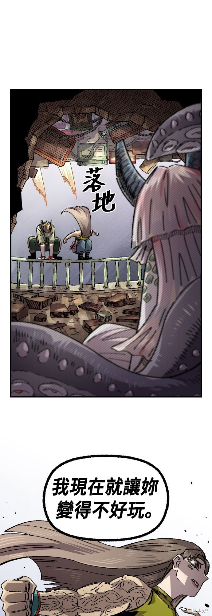 第157话 第45页