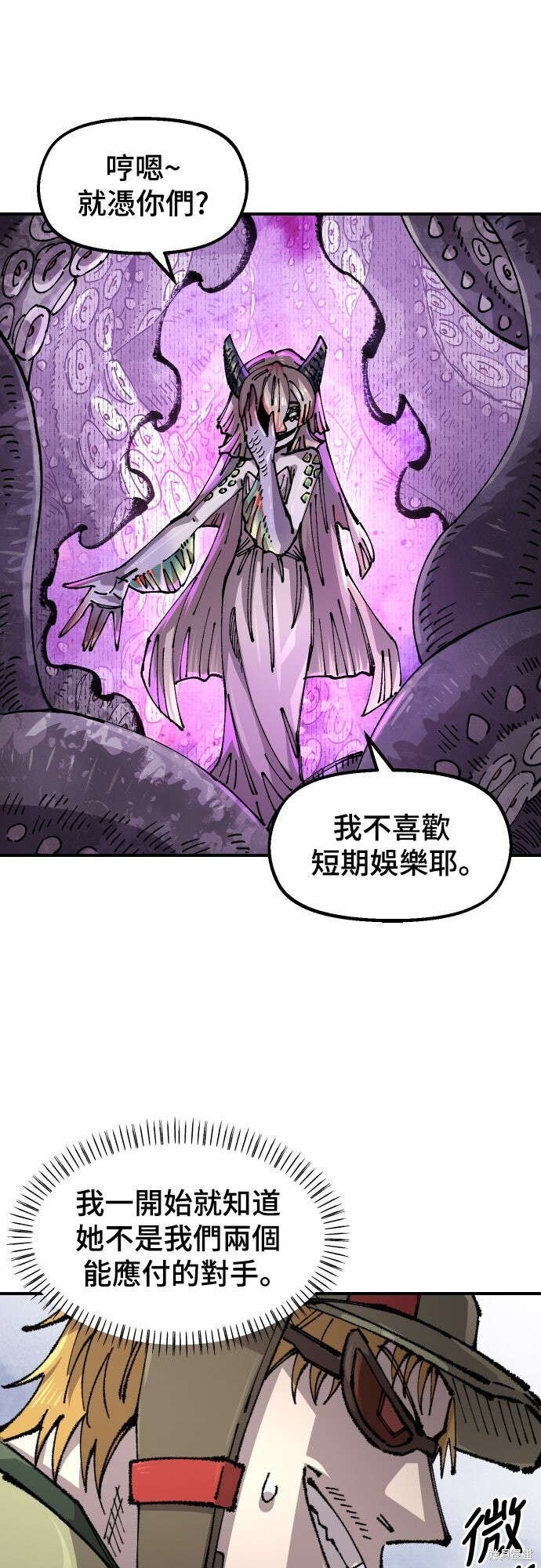 第157话 第47页