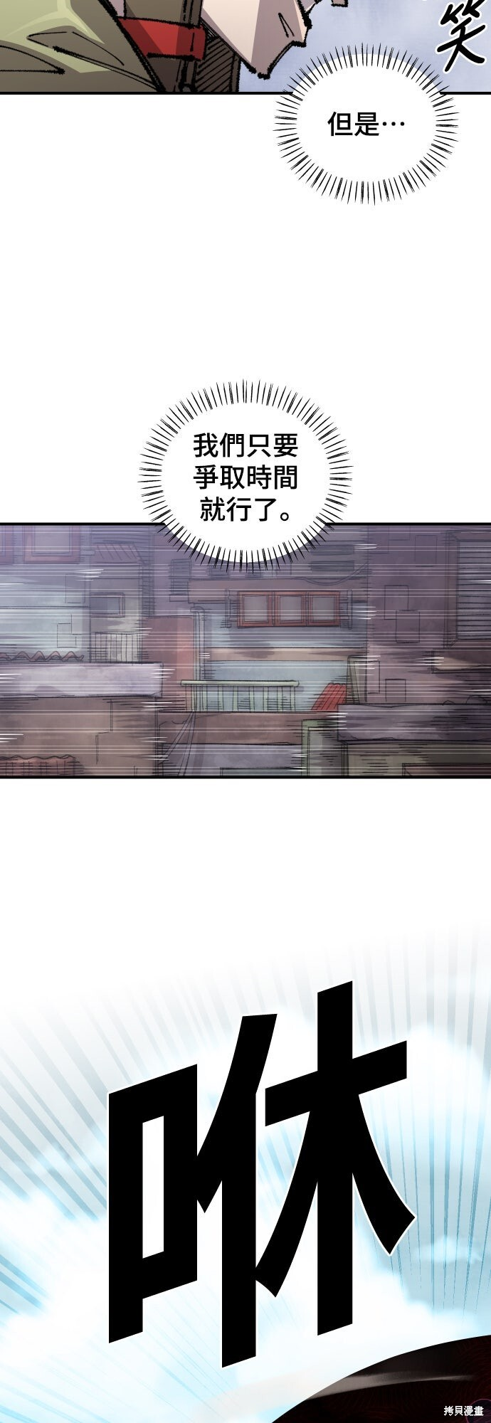 第157话 第48页